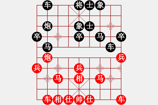 象棋棋譜圖片：我心依舊[1250310548] -VS- 遨游[429092412] - 步數(shù)：40 