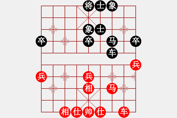 象棋棋譜圖片：我心依舊[1250310548] -VS- 遨游[429092412] - 步數(shù)：50 