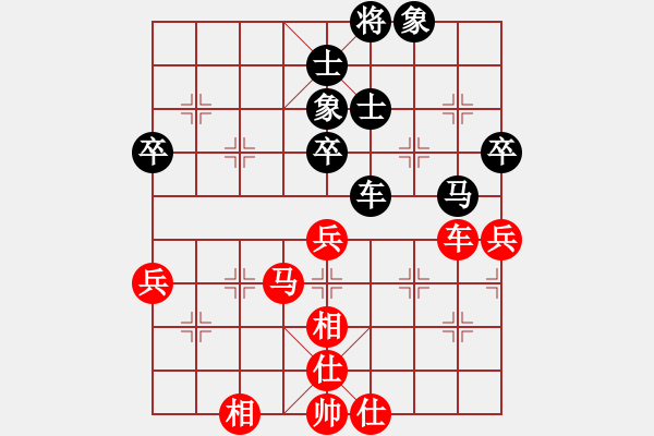 象棋棋譜圖片：我心依舊[1250310548] -VS- 遨游[429092412] - 步數(shù)：60 