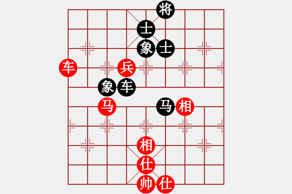 象棋棋譜圖片：我心依舊[1250310548] -VS- 遨游[429092412] - 步數(shù)：90 