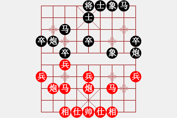 象棋棋譜圖片：名劍總護法(5f)-勝-英雄四號(7弦) - 步數(shù)：30 