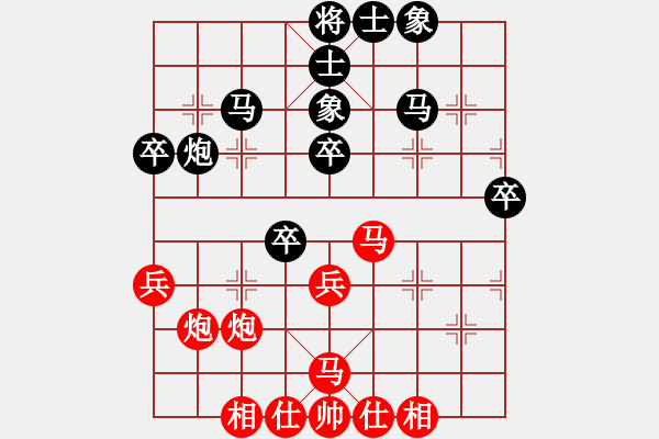 象棋棋譜圖片：名劍總護法(5f)-勝-英雄四號(7弦) - 步數(shù)：40 