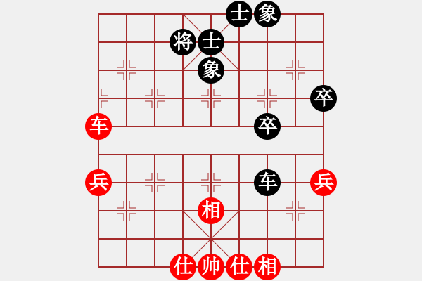 象棋棋譜圖片：凌寒迎風(fēng)(5段)-和-水岸藍(lán)橋(4段) - 步數(shù)：50 