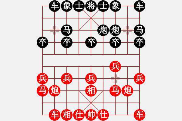 象棋棋譜圖片：安順大俠(6段)-勝-咖啡泡茶(7段) - 步數(shù)：10 