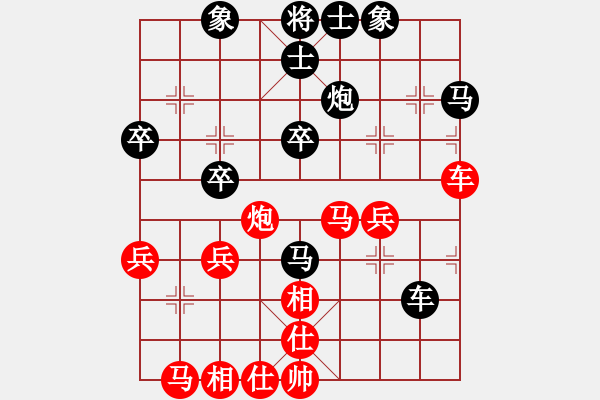 象棋棋譜圖片：安順大俠(6段)-勝-咖啡泡茶(7段) - 步數(shù)：30 