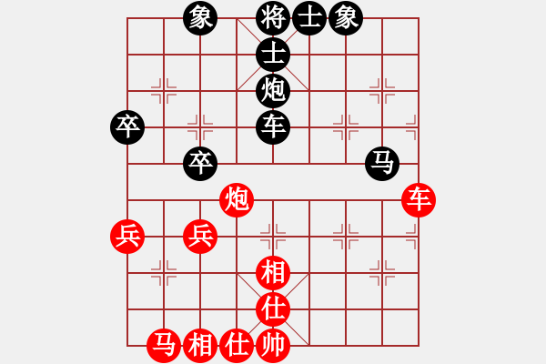 象棋棋譜圖片：安順大俠(6段)-勝-咖啡泡茶(7段) - 步數(shù)：40 