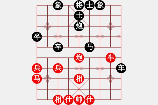 象棋棋譜圖片：安順大俠(6段)-勝-咖啡泡茶(7段) - 步數(shù)：50 