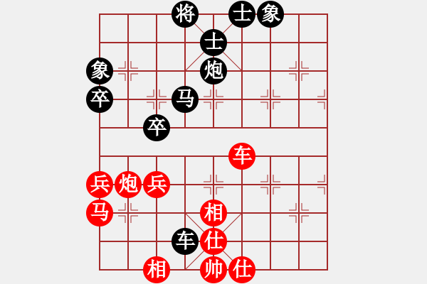 象棋棋譜圖片：安順大俠(6段)-勝-咖啡泡茶(7段) - 步數(shù)：60 