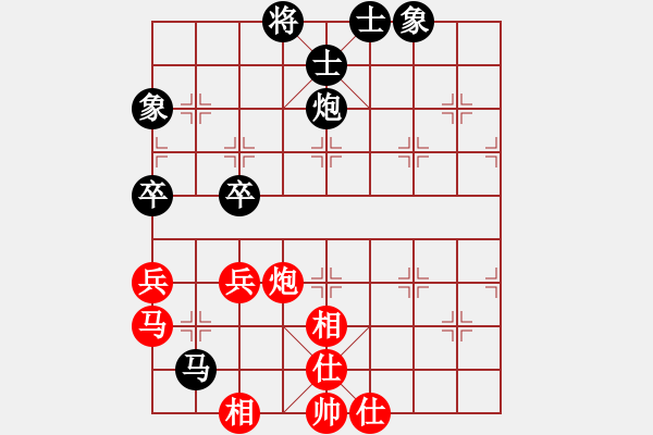 象棋棋譜圖片：安順大俠(6段)-勝-咖啡泡茶(7段) - 步數(shù)：70 