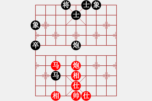 象棋棋譜圖片：安順大俠(6段)-勝-咖啡泡茶(7段) - 步數(shù)：80 