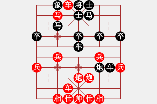 象棋棋譜圖片：橫才俊儒[292832991] -VS- 起名太難[1275814448] - 步數(shù)：33 