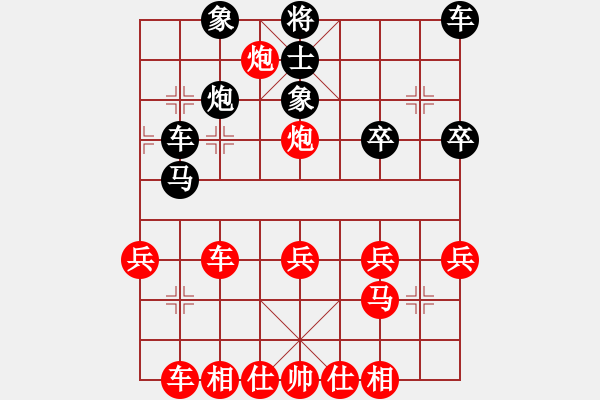 象棋棋譜圖片：負(fù)分太后 魚[紅] -VS- 真愛ka永恒 [黑]（2） - 步數(shù)：37 