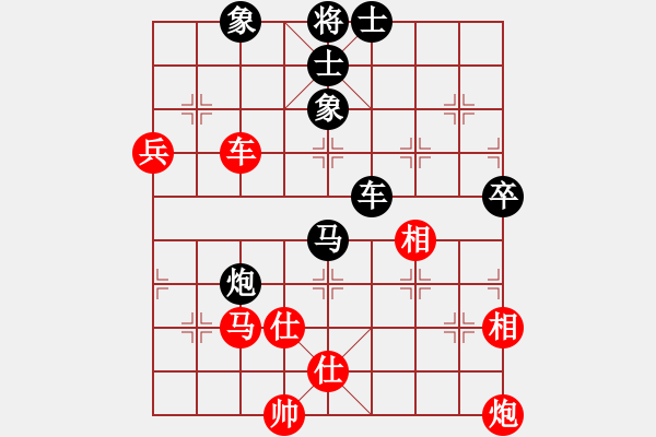 象棋棋譜圖片：玉白菜(8段)-和-生意興隆(日帥) - 步數(shù)：100 