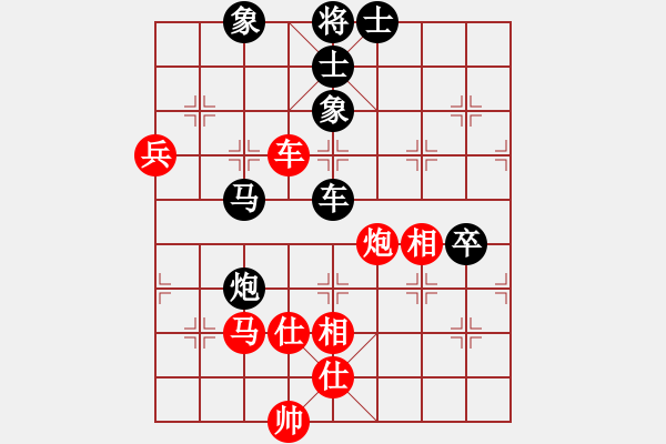 象棋棋譜圖片：玉白菜(8段)-和-生意興隆(日帥) - 步數(shù)：110 