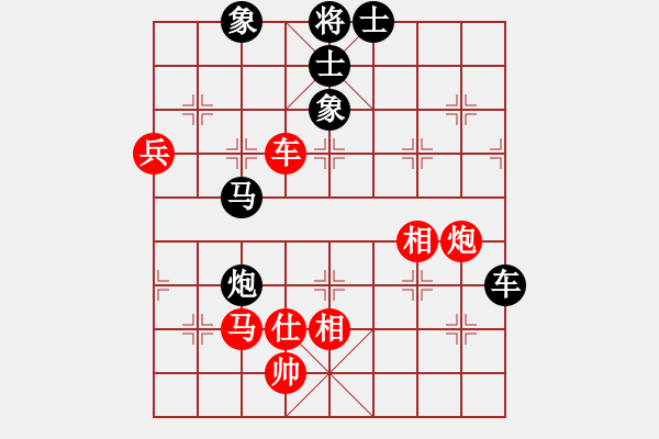 象棋棋譜圖片：玉白菜(8段)-和-生意興隆(日帥) - 步數(shù)：120 