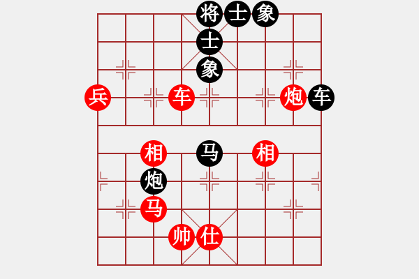 象棋棋譜圖片：玉白菜(8段)-和-生意興隆(日帥) - 步數(shù)：130 