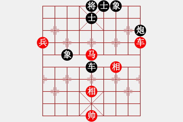 象棋棋譜圖片：玉白菜(8段)-和-生意興隆(日帥) - 步數(shù)：160 