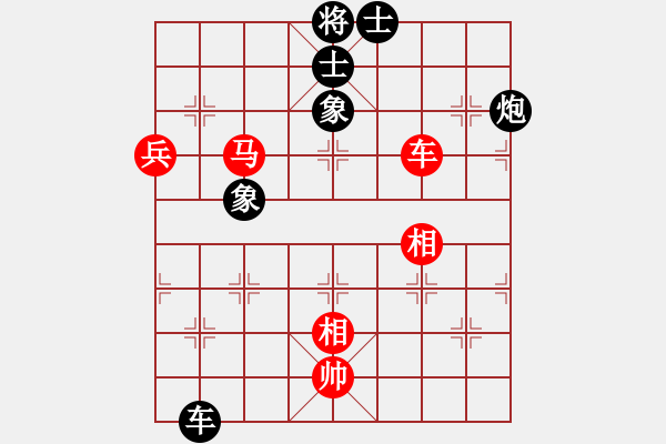 象棋棋譜圖片：玉白菜(8段)-和-生意興隆(日帥) - 步數(shù)：170 