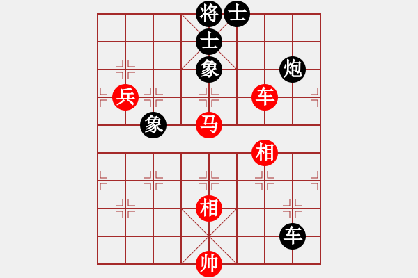 象棋棋譜圖片：玉白菜(8段)-和-生意興隆(日帥) - 步數(shù)：180 