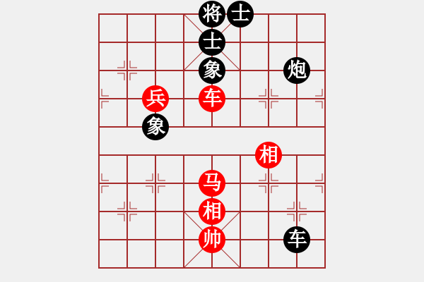 象棋棋譜圖片：玉白菜(8段)-和-生意興隆(日帥) - 步數(shù)：190 