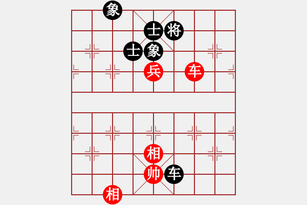 象棋棋譜圖片：玉白菜(8段)-和-生意興隆(日帥) - 步數(shù)：260 