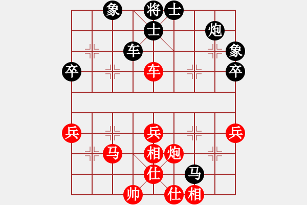 象棋棋譜圖片：玉白菜(8段)-和-生意興隆(日帥) - 步數(shù)：50 