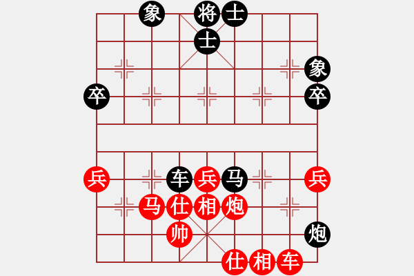 象棋棋譜圖片：玉白菜(8段)-和-生意興隆(日帥) - 步數(shù)：60 