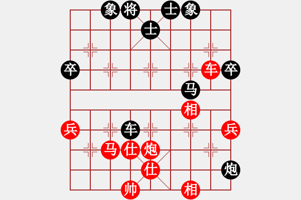 象棋棋譜圖片：玉白菜(8段)-和-生意興隆(日帥) - 步數(shù)：70 