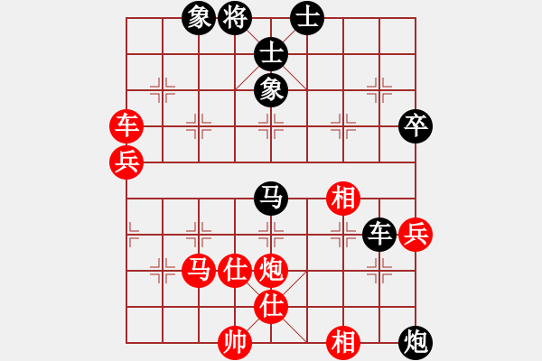 象棋棋譜圖片：玉白菜(8段)-和-生意興隆(日帥) - 步數(shù)：80 