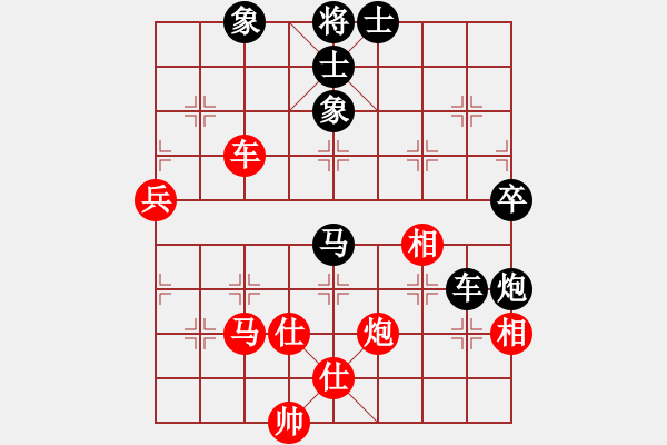 象棋棋譜圖片：玉白菜(8段)-和-生意興隆(日帥) - 步數(shù)：90 