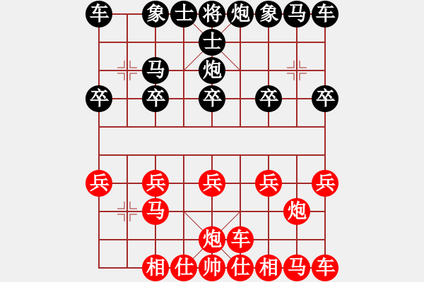 象棋棋譜圖片：橫才俊儒[紅] -VS- 光輝歲月[黑] - 步數(shù)：10 