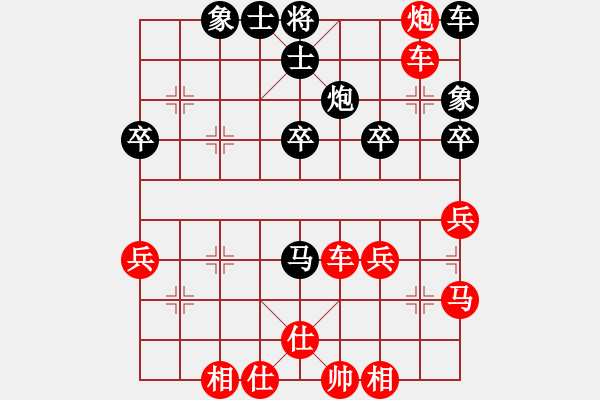 象棋棋譜圖片：橫才俊儒[紅] -VS- 光輝歲月[黑] - 步數(shù)：40 