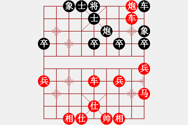 象棋棋譜圖片：橫才俊儒[紅] -VS- 光輝歲月[黑] - 步數(shù)：41 