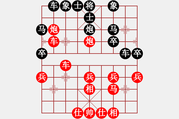 象棋棋譜圖片：寧波戚文卿【先勝】金庸武俠廖本明 - 步數(shù)：30 