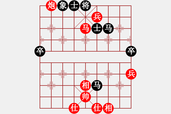 象棋棋譜圖片：寧波戚文卿【先勝】金庸武俠廖本明 - 步數(shù)：75 