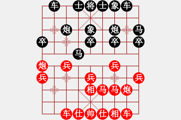 象棋棋譜圖片：3661局 A36-飛相對進７卒-天天AI選手 紅先負 小蟲引擎25層 - 步數(shù)：20 