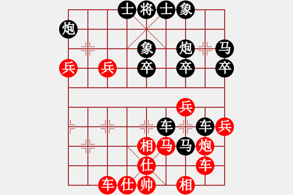 象棋棋譜圖片：3661局 A36-飛相對進７卒-天天AI選手 紅先負 小蟲引擎25層 - 步數(shù)：40 