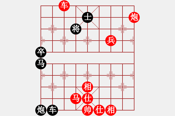 象棋棋譜圖片：luoheng(5段)-勝-曾俊杰(2段) - 步數(shù)：100 