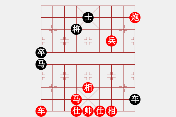 象棋棋譜圖片：luoheng(5段)-勝-曾俊杰(2段) - 步數(shù)：110 