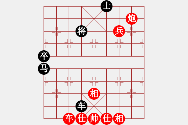 象棋棋譜圖片：luoheng(5段)-勝-曾俊杰(2段) - 步數(shù)：115 