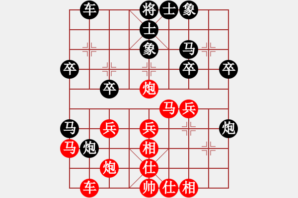 象棋棋譜圖片：luoheng(5段)-勝-曾俊杰(2段) - 步數(shù)：30 