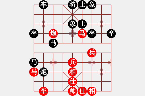 象棋棋譜圖片：luoheng(5段)-勝-曾俊杰(2段) - 步數(shù)：40 