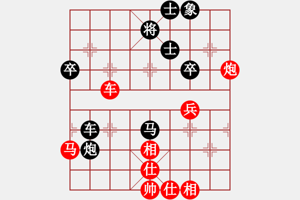 象棋棋譜圖片：luoheng(5段)-勝-曾俊杰(2段) - 步數(shù)：50 