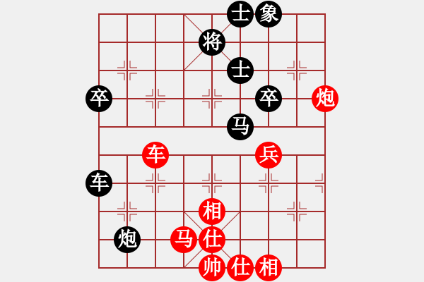 象棋棋譜圖片：luoheng(5段)-勝-曾俊杰(2段) - 步數(shù)：60 