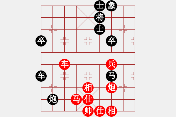 象棋棋譜圖片：luoheng(5段)-勝-曾俊杰(2段) - 步數(shù)：70 