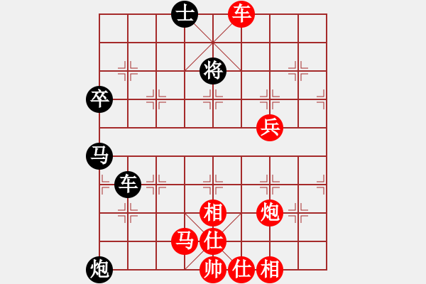 象棋棋譜圖片：luoheng(5段)-勝-曾俊杰(2段) - 步數(shù)：90 