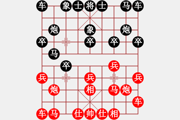 象棋棋譜圖片：supersong(9星)-負(fù)-緣逝緣來(北斗) - 步數(shù)：10 