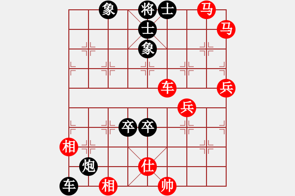 象棋棋譜圖片：supersong(9星)-負(fù)-緣逝緣來(北斗) - 步數(shù)：100 