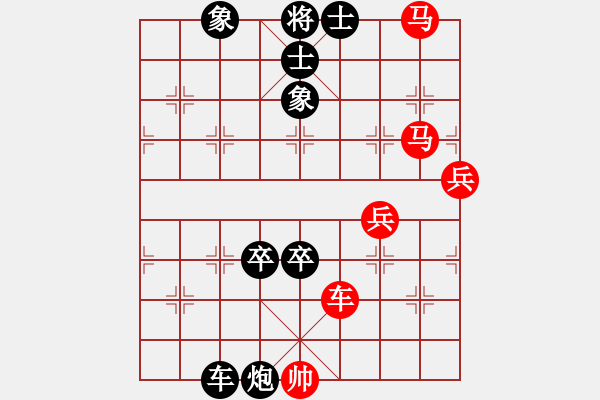 象棋棋譜圖片：supersong(9星)-負(fù)-緣逝緣來(北斗) - 步數(shù)：110 