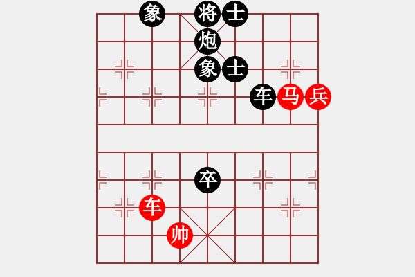 象棋棋譜圖片：supersong(9星)-負(fù)-緣逝緣來(北斗) - 步數(shù)：130 